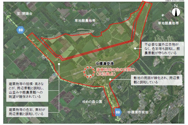 空港