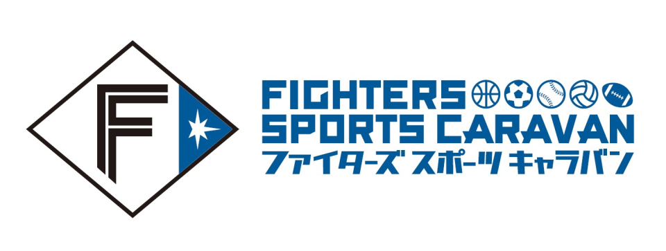スポーツキャラバン