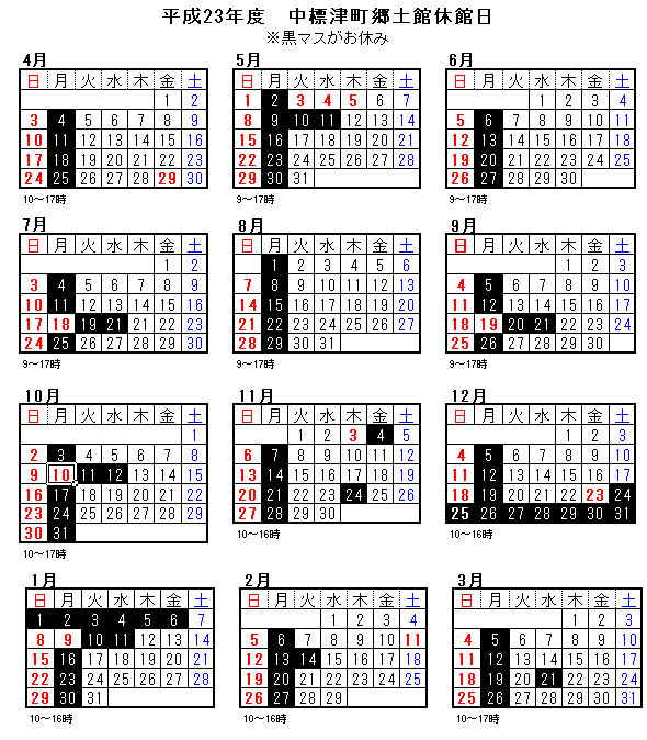 H22�x�ٓ��ꗗ