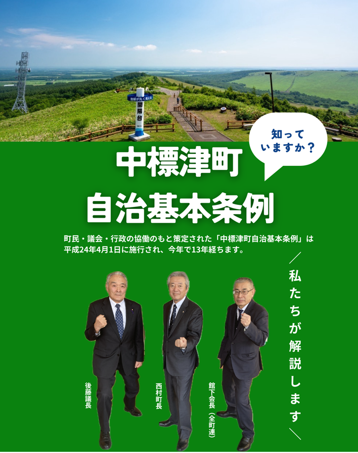 表