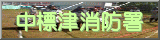 バナー2