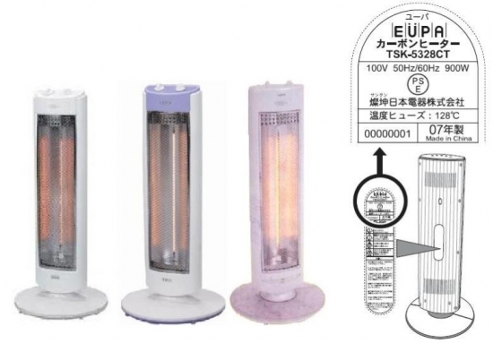 骨董品 日本電熱器製造株式会社 D2型 電気ストーブ アンティーク 骨董品 日本電熱器製造株式会社 D2型 電気ストーブ アンティーク