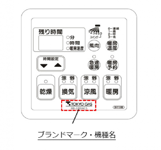 Maru@　ジャンク故障　オイルヒーター 赤外線オイルヒーター | レンタル 機械レンタルネット