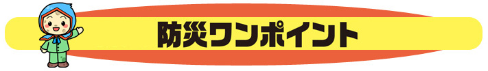 キキボウ