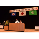 成人代表による誓いの言葉