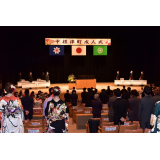 国家斉唱