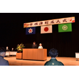 成人代表による町民憲章朗読