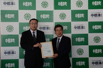 左から石原社長、小林町長