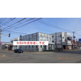 大通北１丁目現況写真
