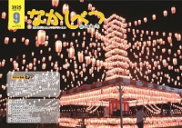 表紙