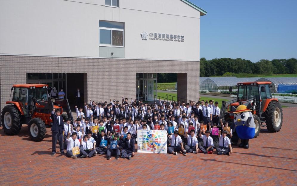 北海道中標津農業高等学校 北海道中標津農業高等学校